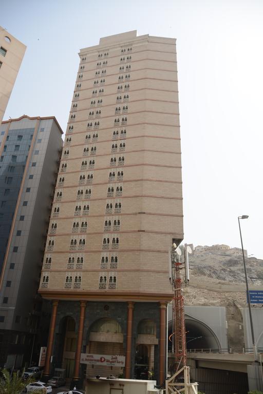 Wahet Al Deafah Mekka